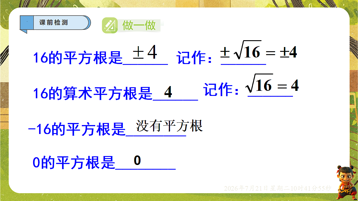 18602097第4页