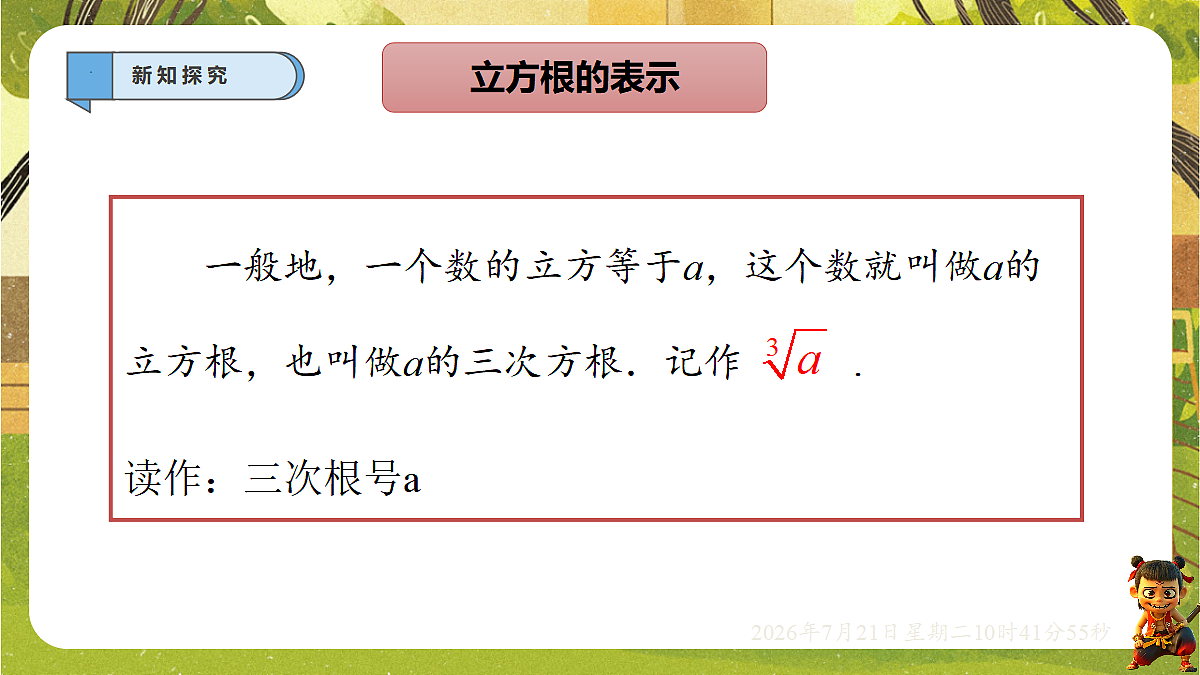 18602097第8页