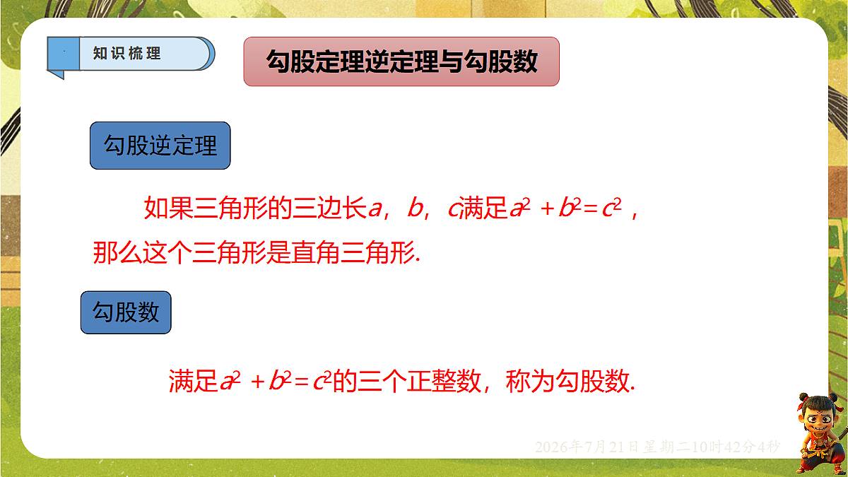 18602098第4页