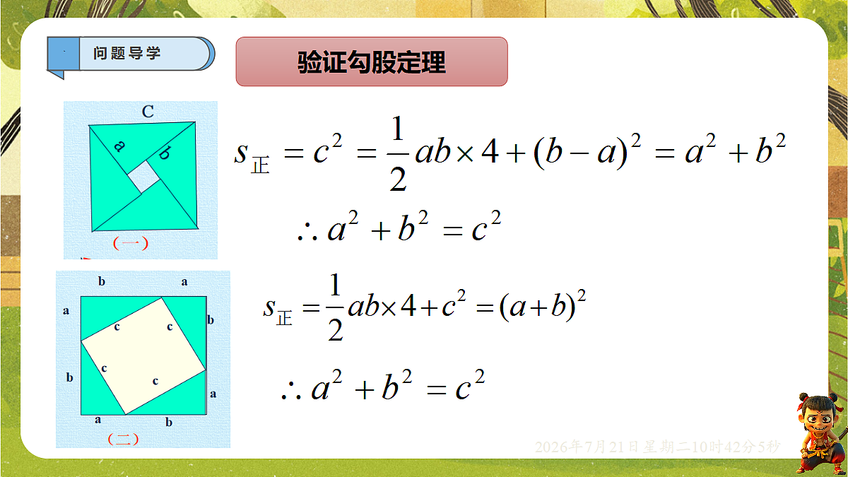 18602098第6页