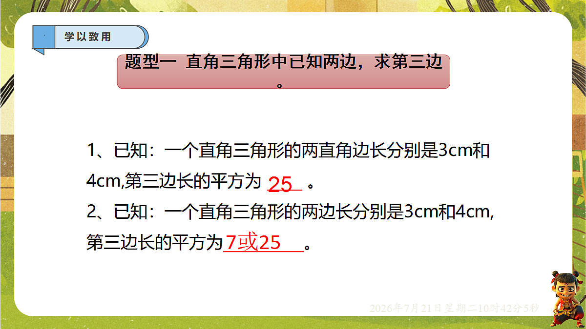 18602098第8页