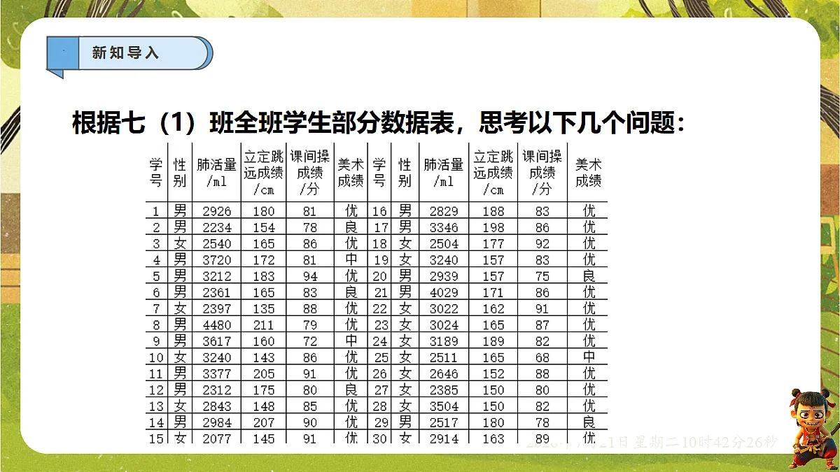 18602099第2页