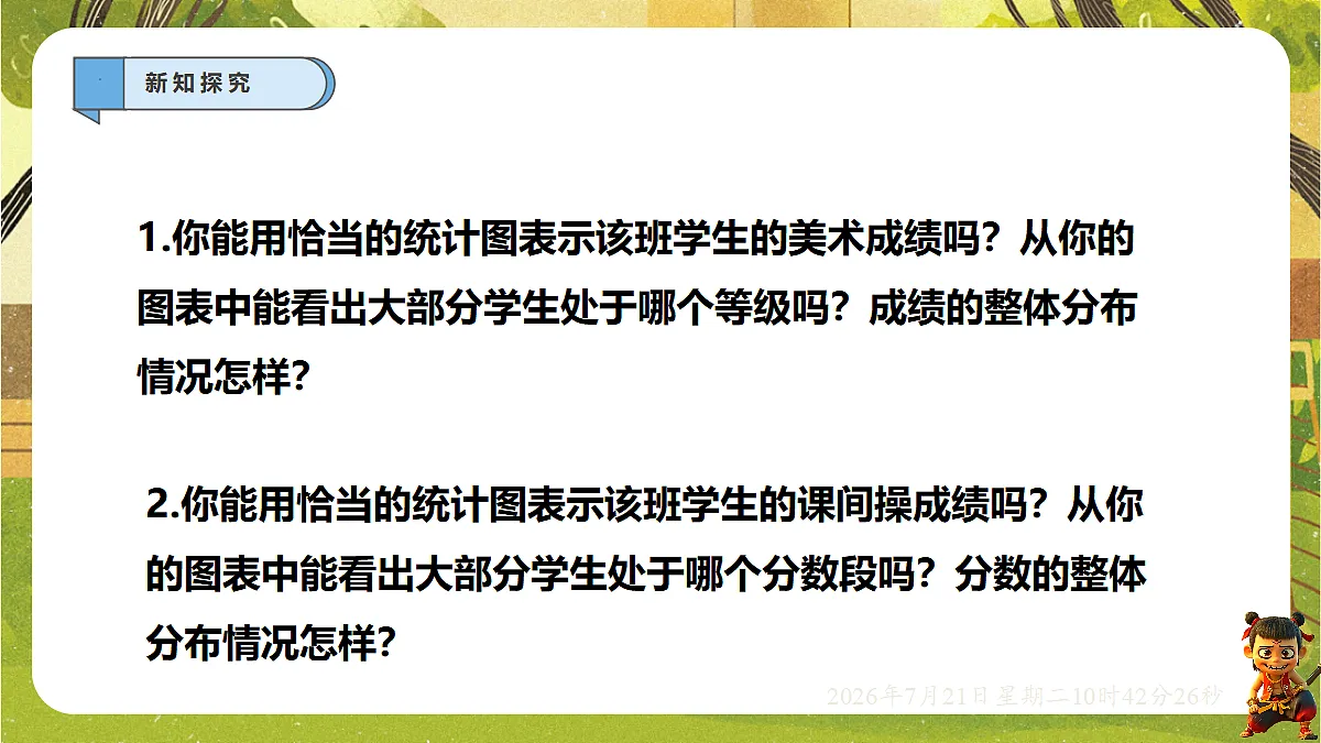 18602099第4页
