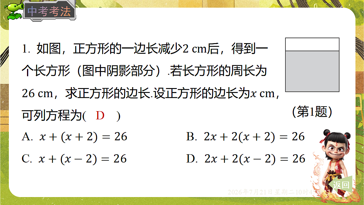18602104第7页