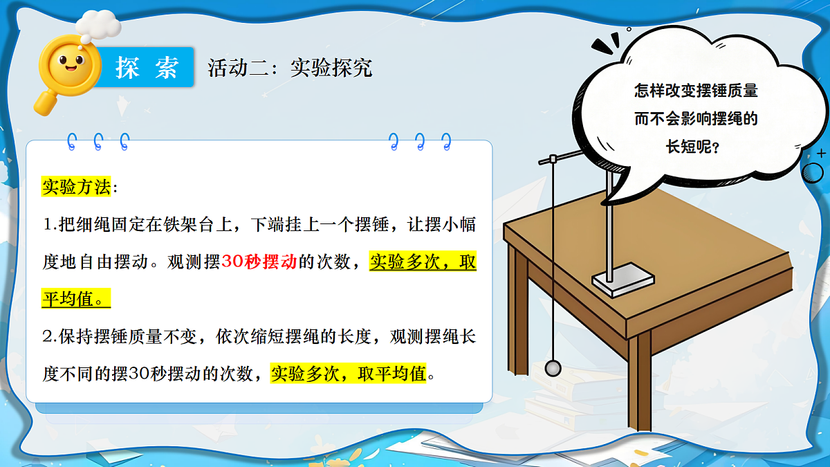 18602108第7页