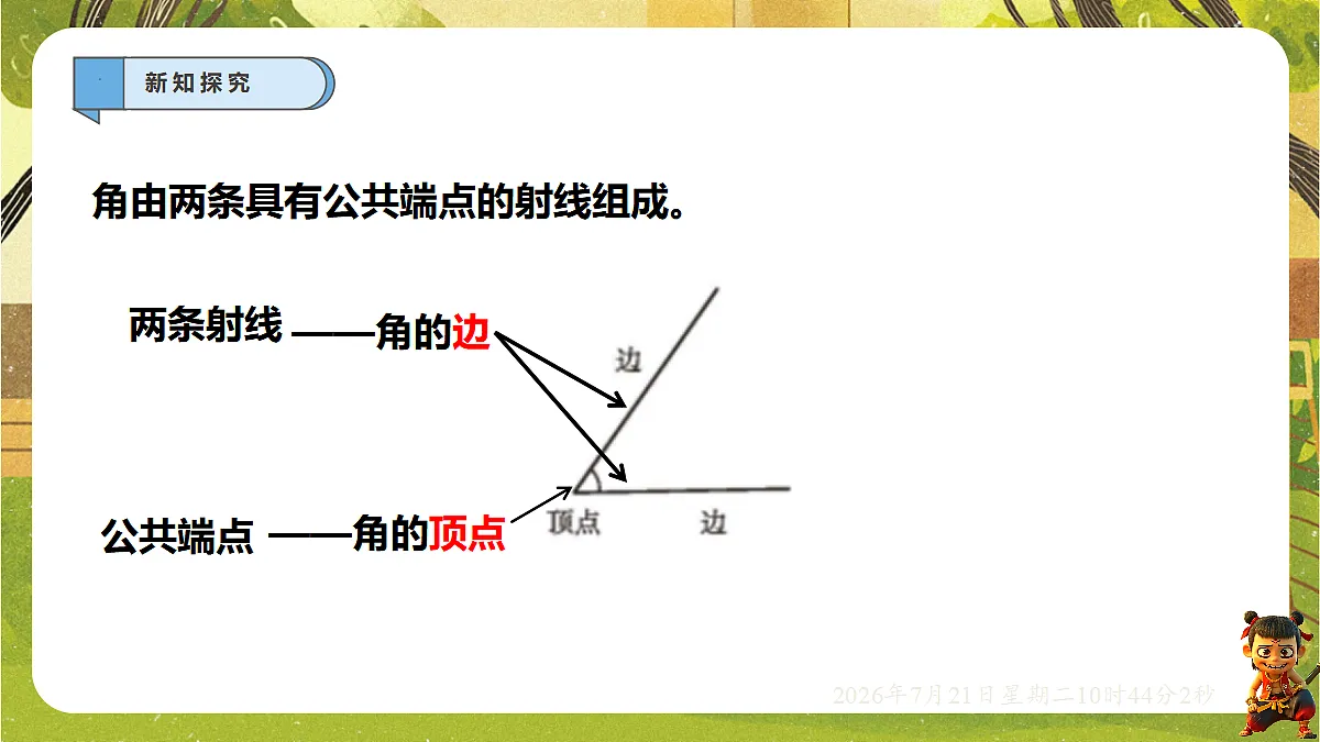 18602109第3页