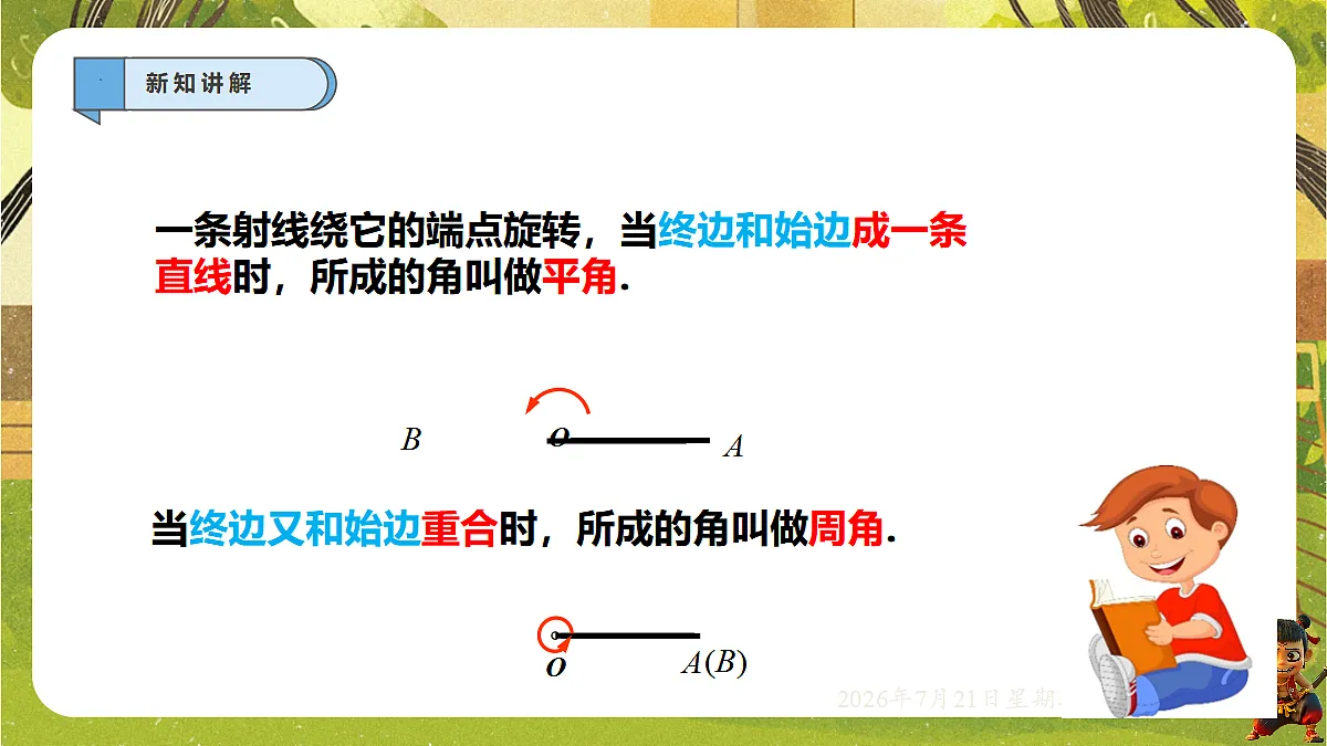 18602109第5页