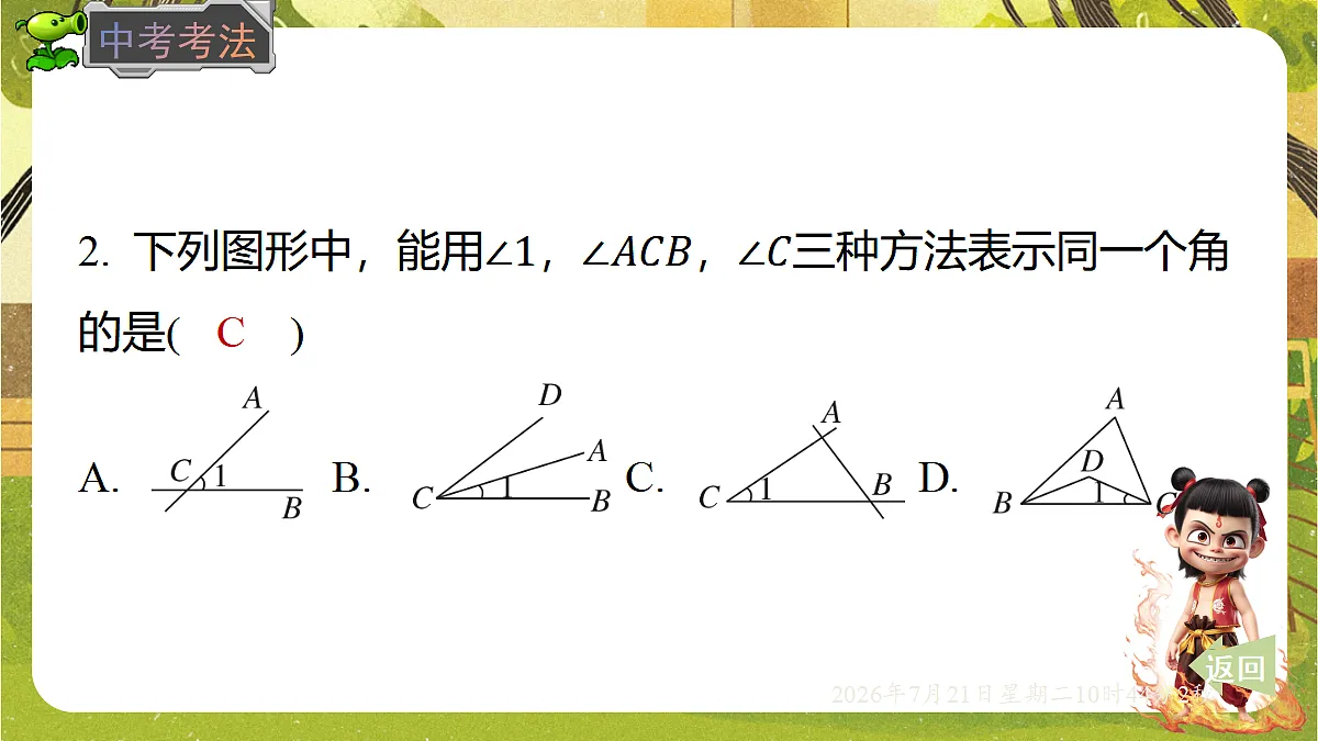 18602109第7页