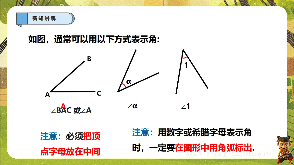 18602109第8页