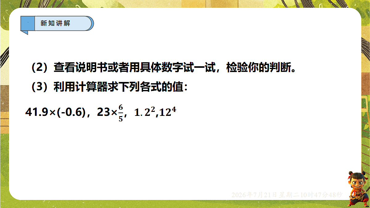 18602113第4页