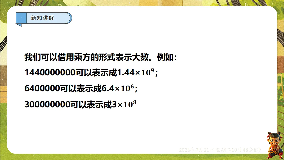 18602114第5页