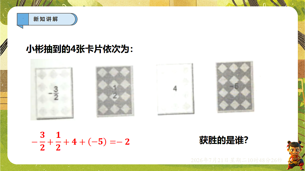18602115第5页