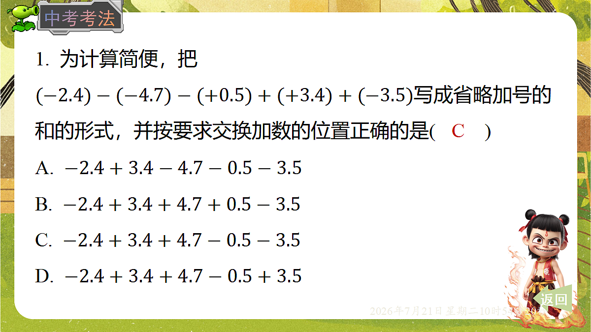 18602116第7页