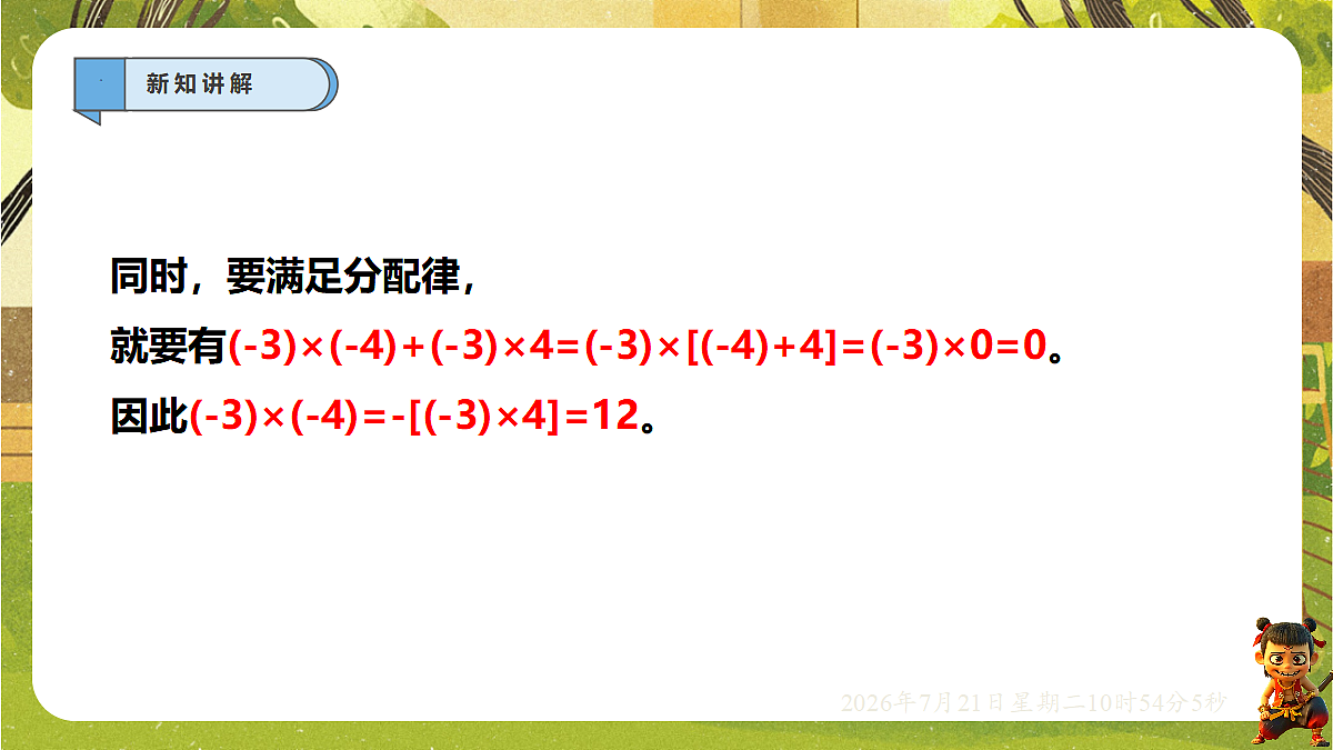 18602117第5页