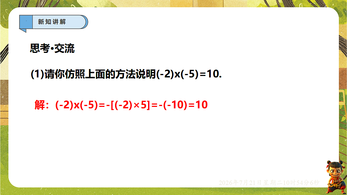 18602117第8页