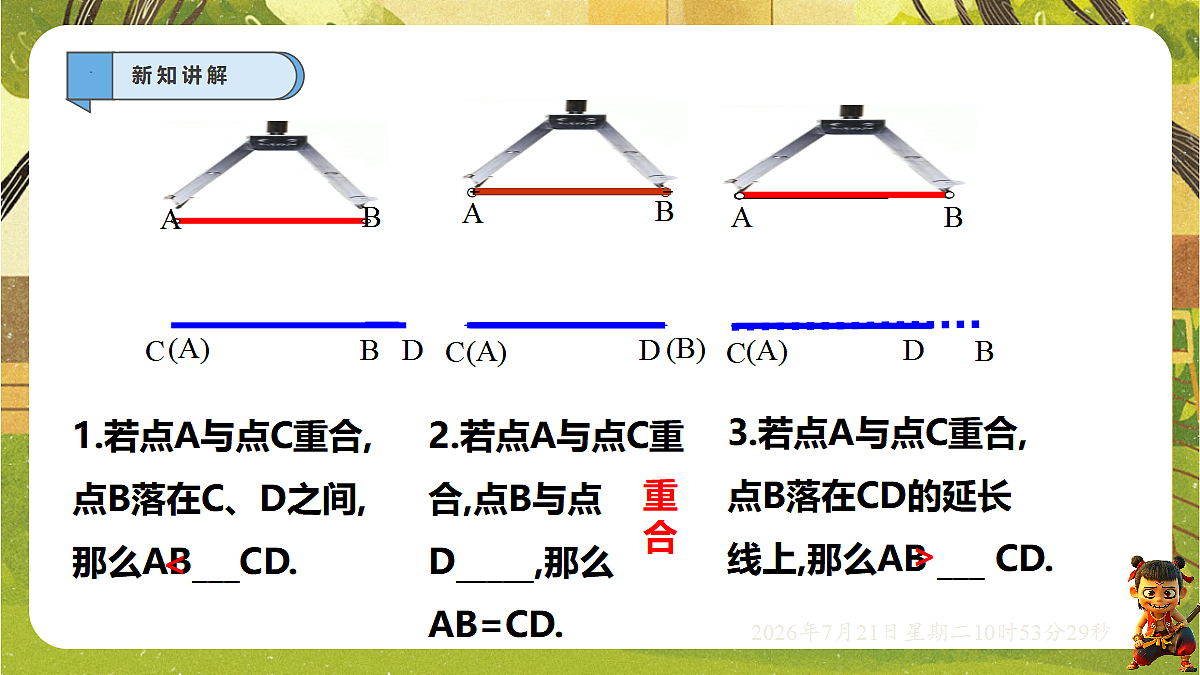18602121第7页