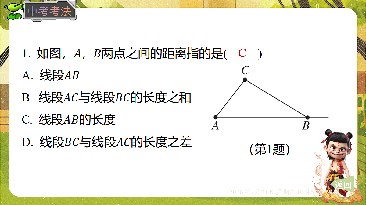 18602121第8页
