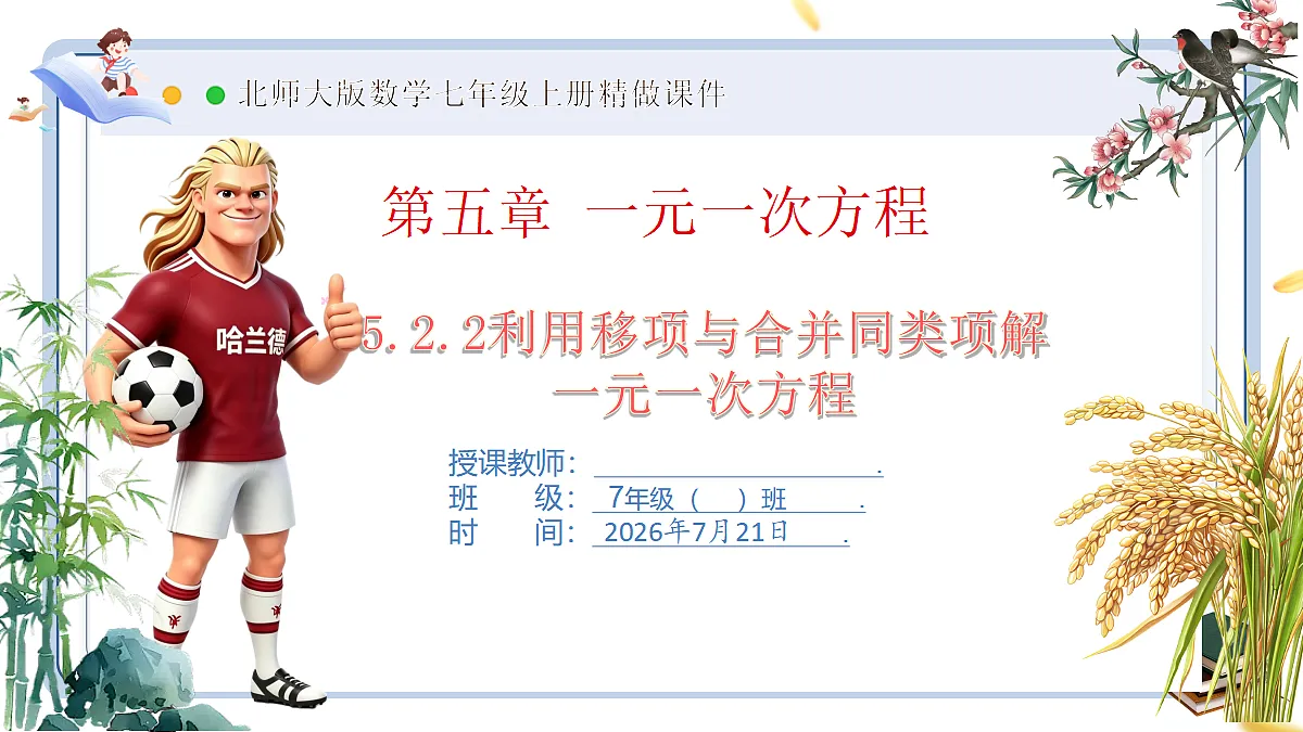 18602122第1页