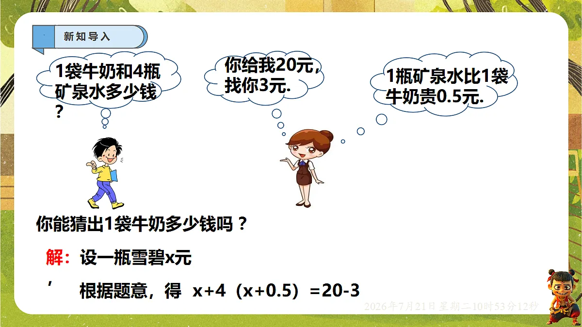 18602123第2页
