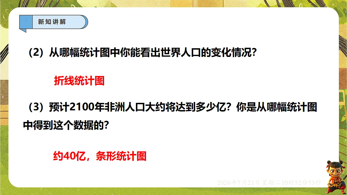 18602125第6页