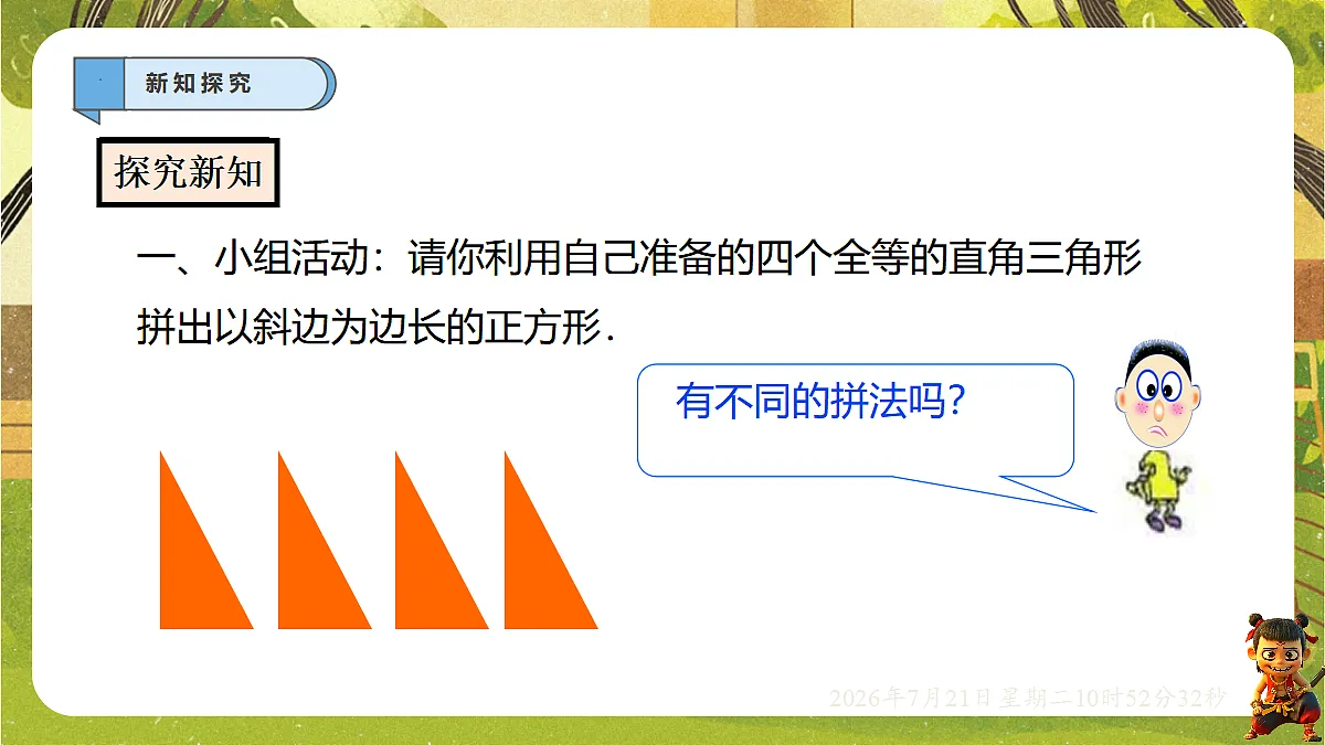 18602127第3页