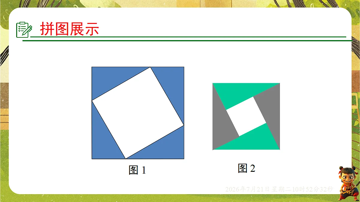 18602127第4页
