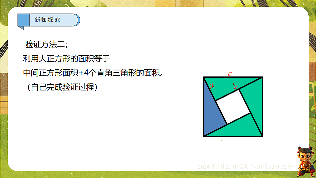 18602127第6页