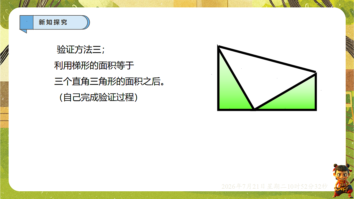 18602127第7页