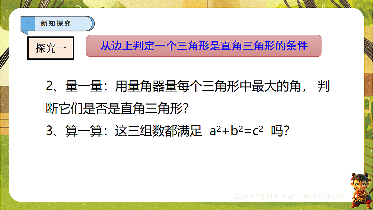 18602128第6页