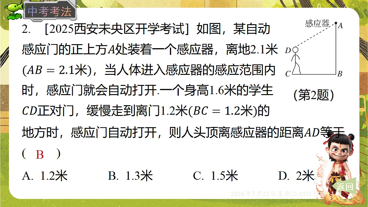 18602129第5页