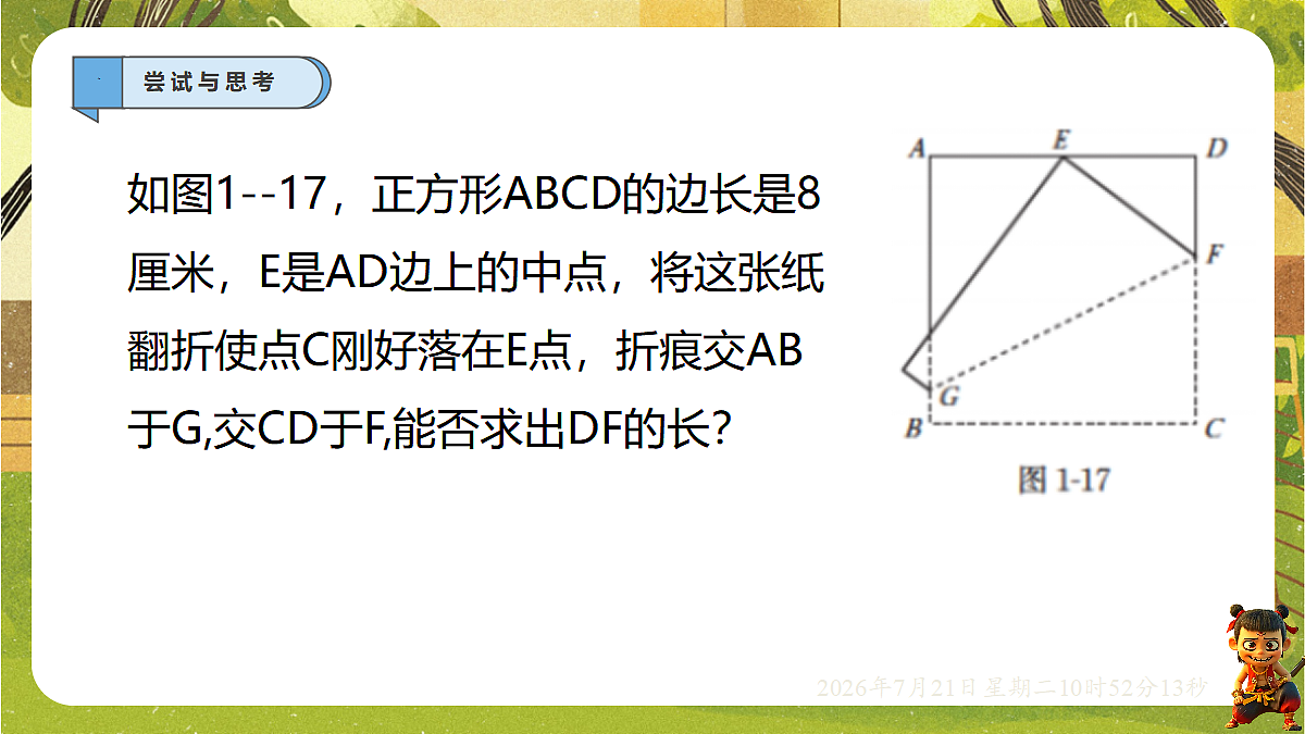 18602129第6页