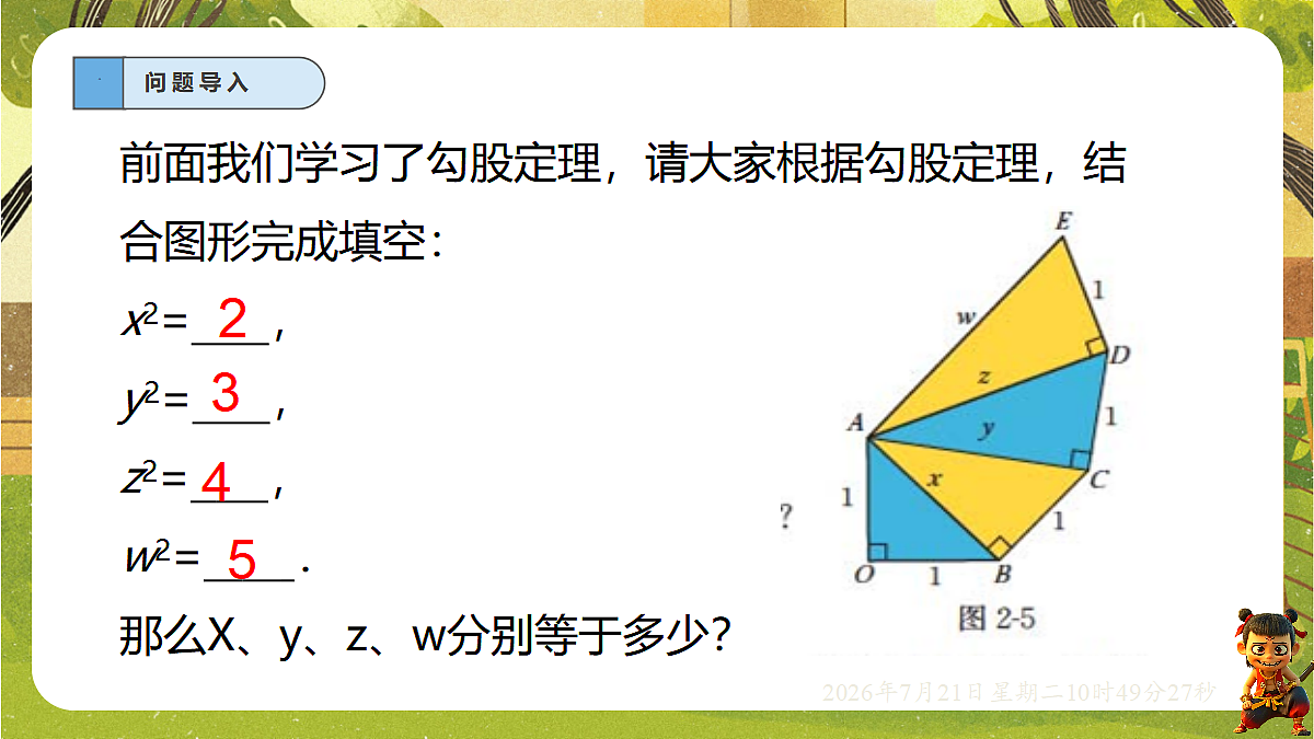 18602131第3页