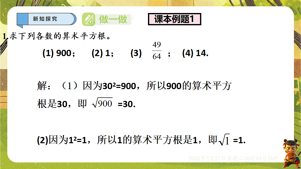 18602131第5页
