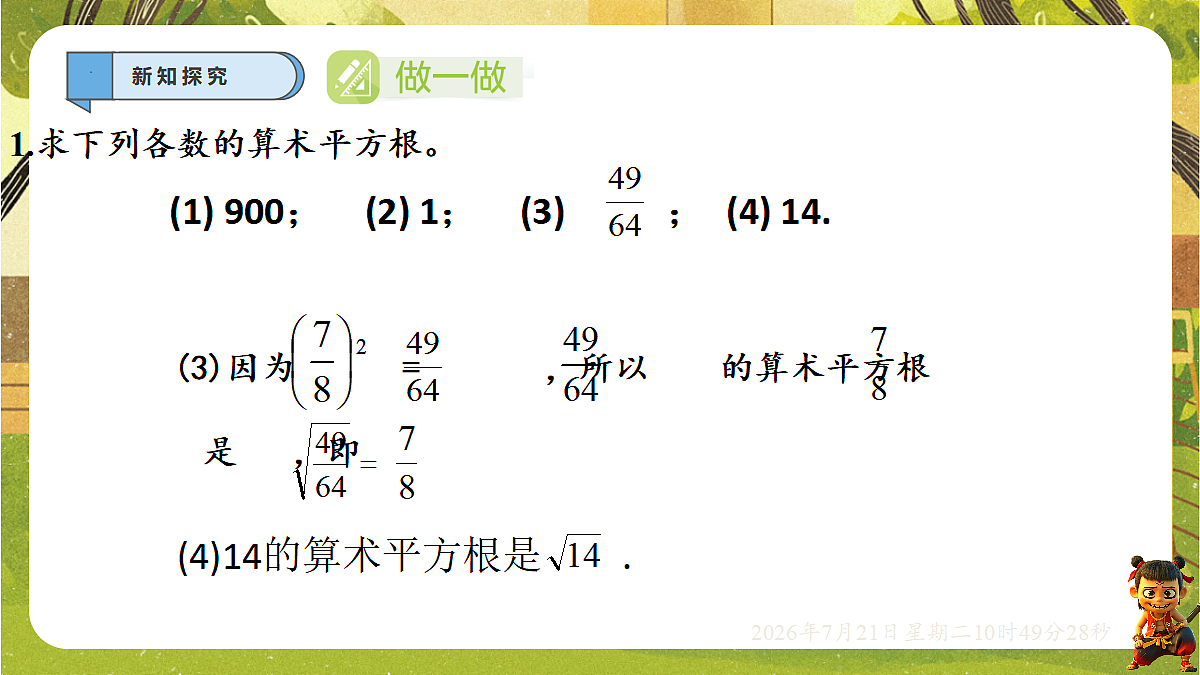18602131第6页