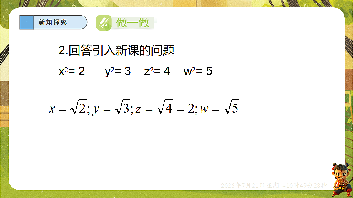 18602131第7页