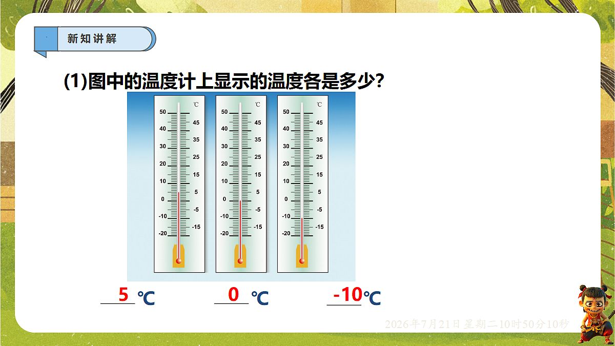 18602141第3页