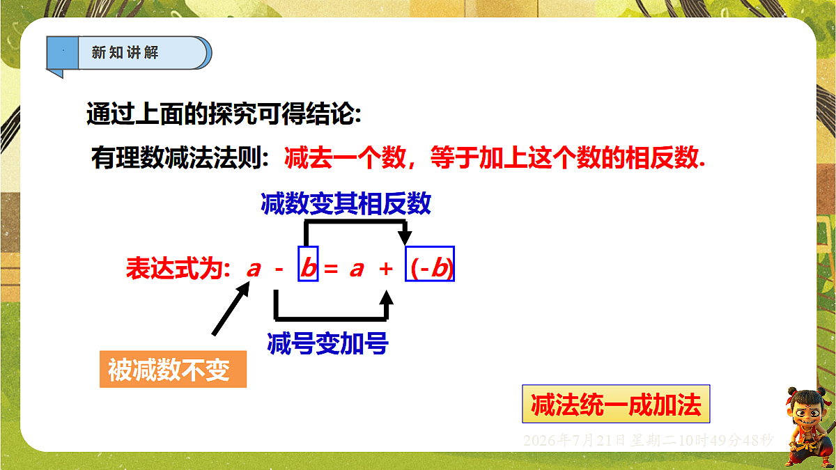 18602144第6页
