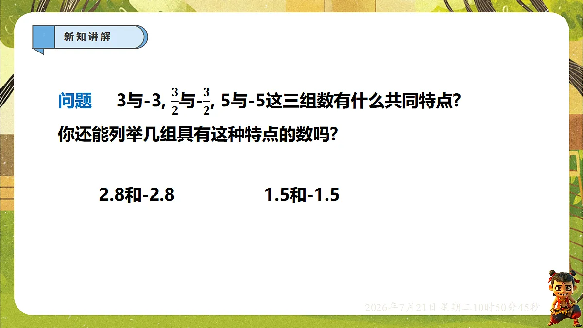 18602145第4页