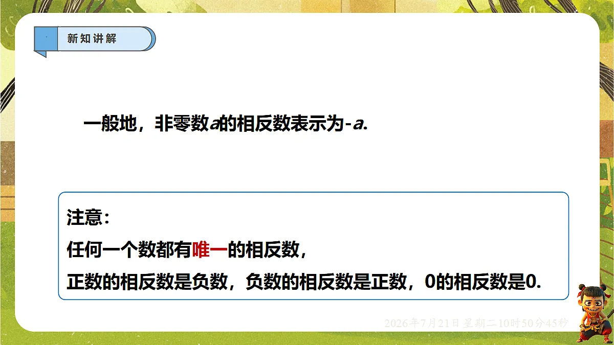 18602145第6页