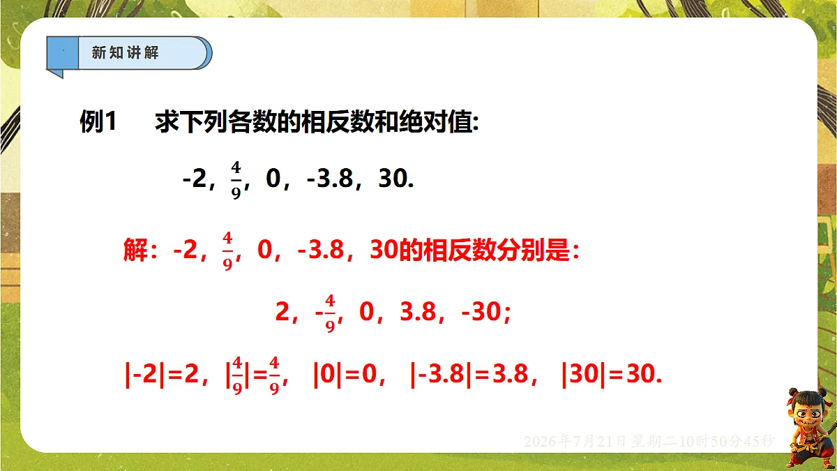 18602145第8页