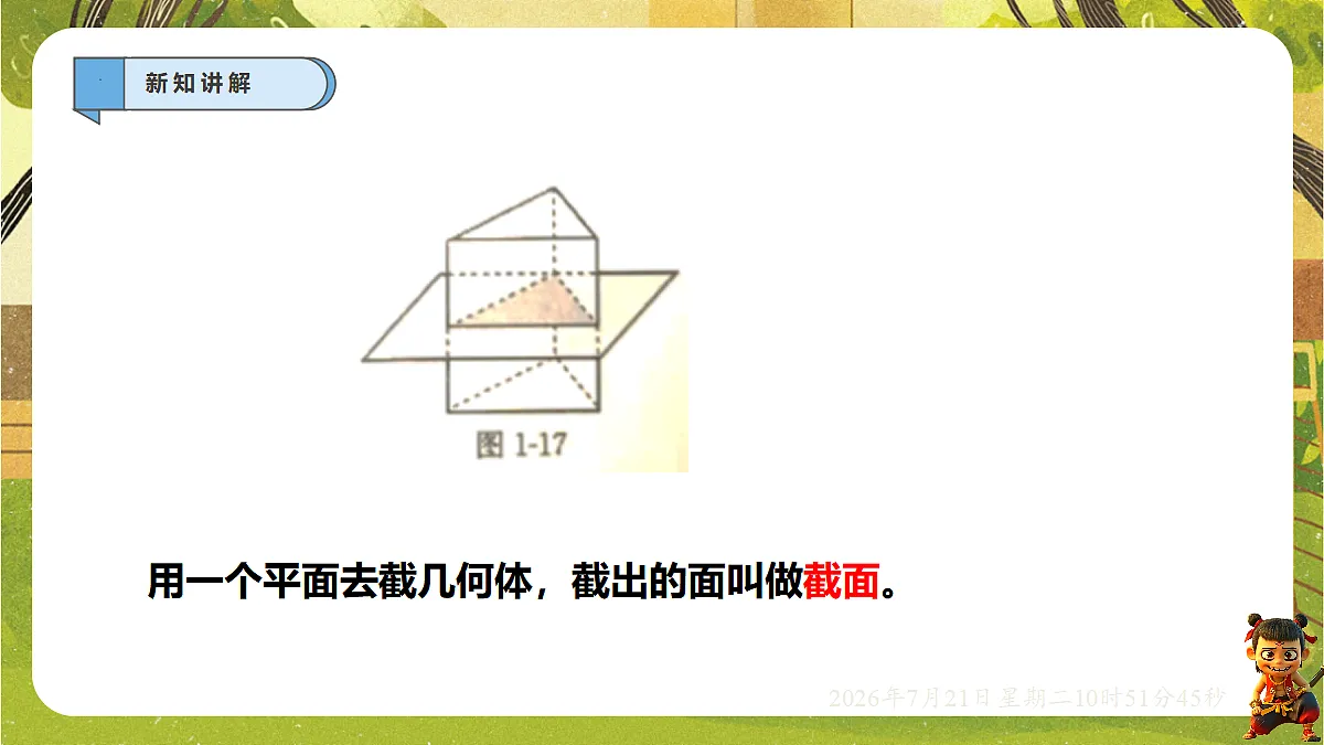 18602147第3页