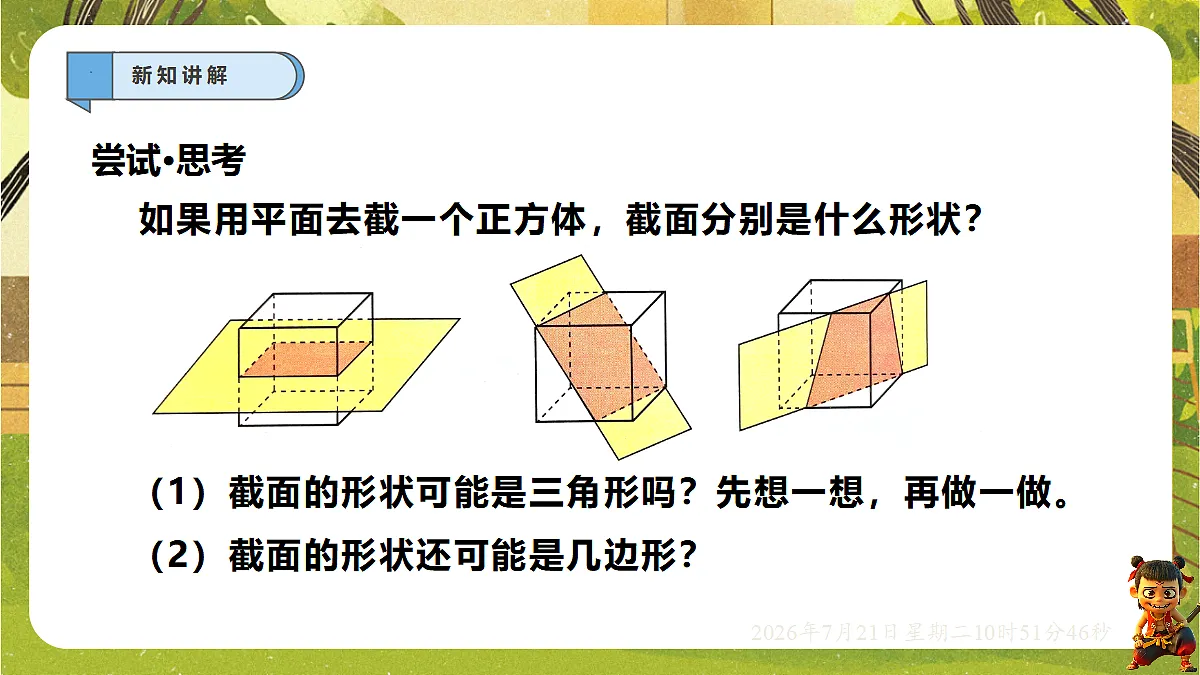 18602147第4页