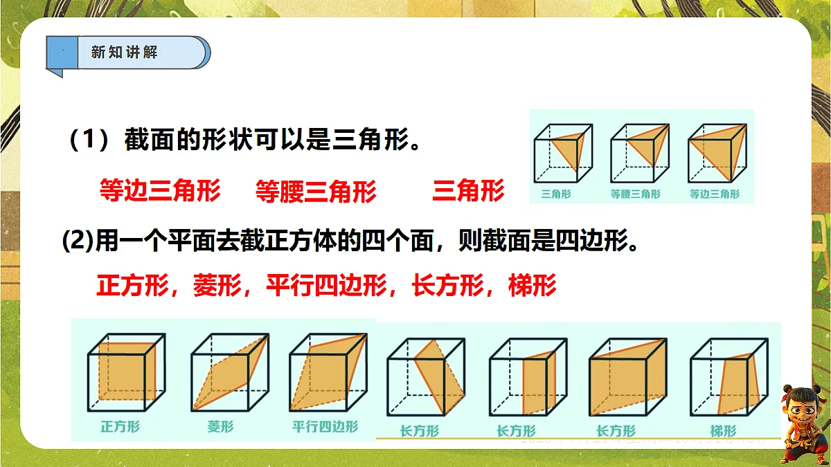 18602147第5页