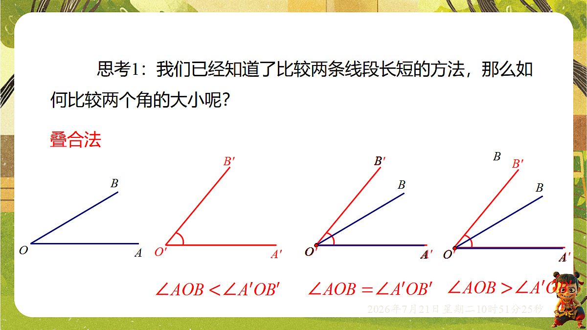18602150第8页