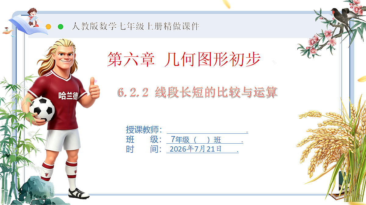 18602151第1页