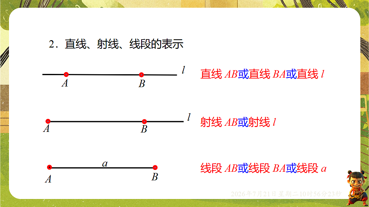 18602151第4页