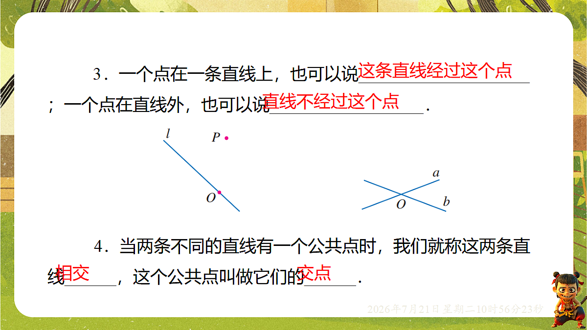 18602151第5页
