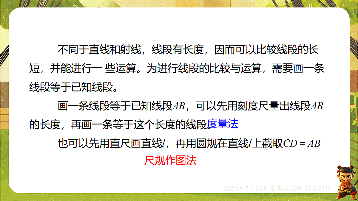 18602151第6页