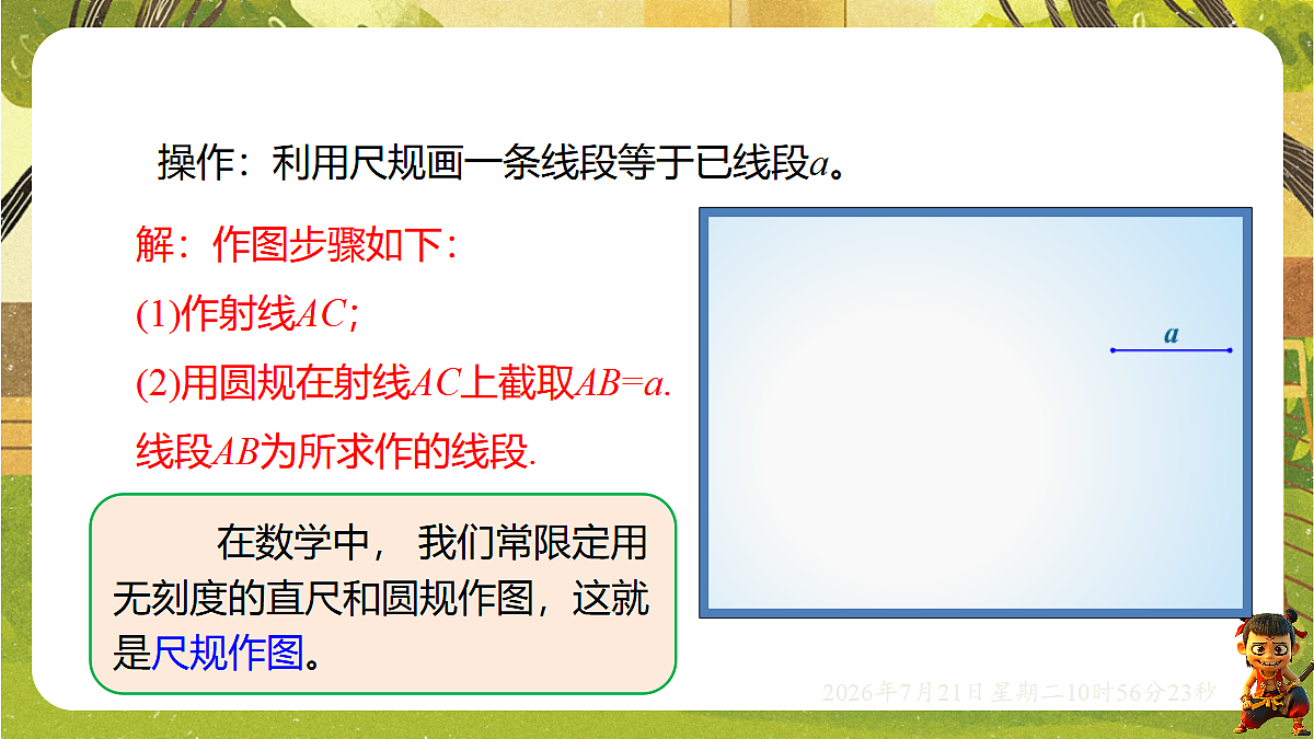 18602151第7页