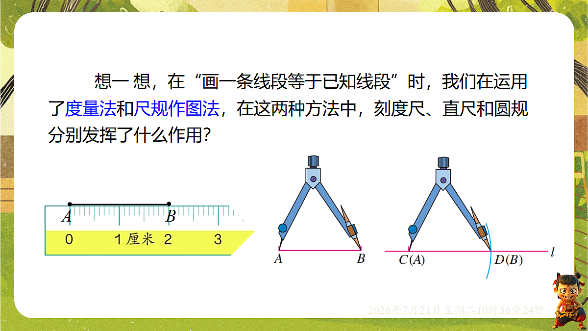 18602151第8页